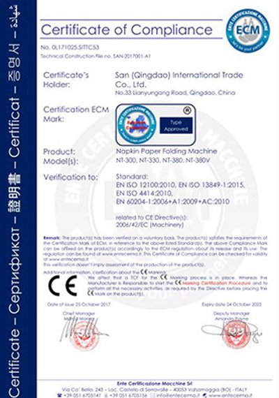 CE for machine1