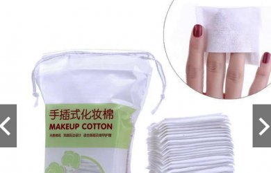 Make-up cotton pad folding machine